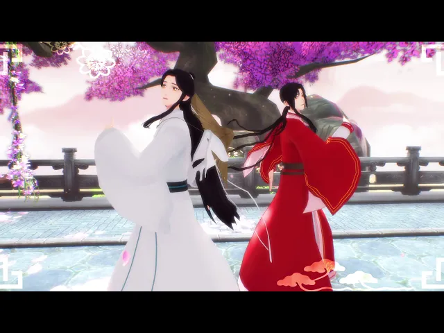 【天官赐福mmd】红昭愿 - 花憐